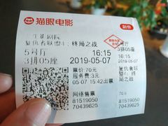 -中影国际影城(兰生大厦CINITY LED店)