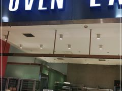 门面-OVEN LAB乐欧酵室(裕华万达店)