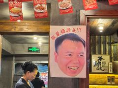 -杨老头鲜货烧烤(太古里店)