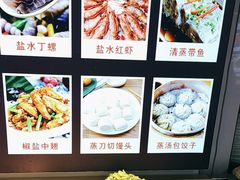 -老地方海鲜坊(步行街店)