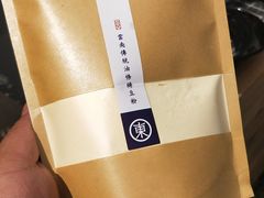 -东家云南传统油条稀豆粉(昆明茶马花街店)