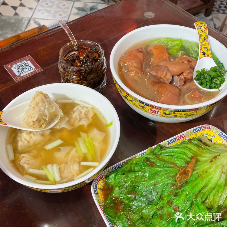 番禺土著从小吃到大的云吞猪手🍝鲍鱼仔云吞好好吃🤤