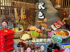 -秋色客家菜(流塘店)