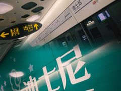 -迪士尼小镇