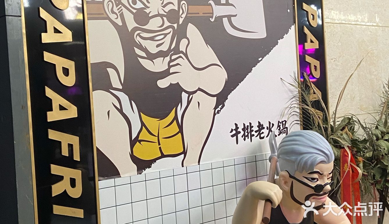 对于去过巴蜀大地的我来说穿越到曾经的那个夏天