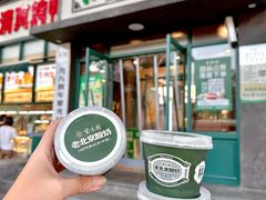 -紫光园(创始店)