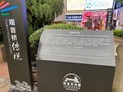 -观音桥步行街