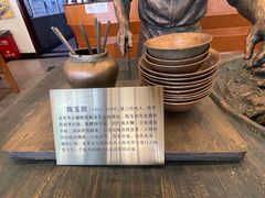 -北京小肠陈饭庄(方庄店)