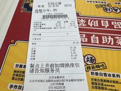 -满记甜品(金融街店)