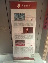 -大唐辣妈东方塑身