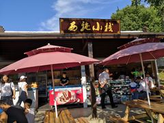 -白马涧龙池景区