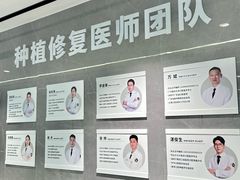 -深圳麦芽口腔医院(罗湖总院)