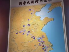 -隋唐大运河文化博物馆