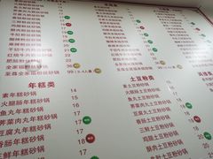 -兄弟砂锅(陆家巷店)