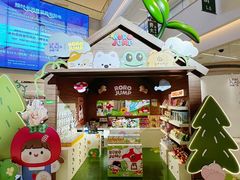 -天河领展广场