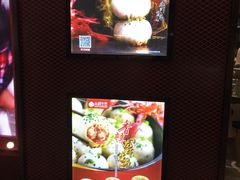 -小杨生煎(湟普汇店)