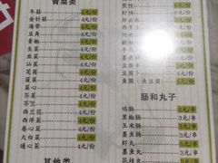 -百富露(跃龙北路店)