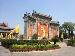 -大槐树寻根祭祖园