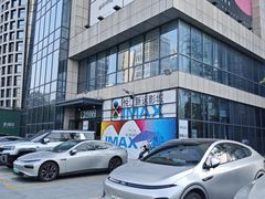 -悦江新远影城IMAX