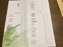 菜单-榕意·川味之美(深业上城店)