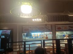 -晓粤·惹味粤菜(凯德乐峰广场店)