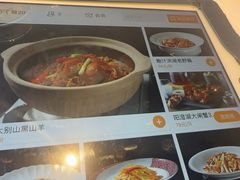 -上座云间·青年赣菜(绿茵店)