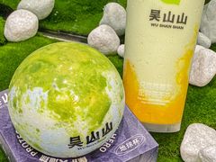 -吴山山·椰子酸奶(天河南店)
