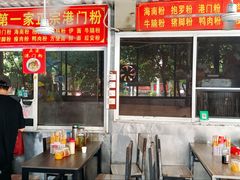 -金鸡岭农贸市场