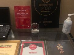 -广州文华东方酒店·江-由辉师傅主理