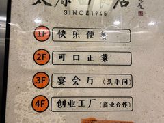 -太原面食店(解放路店)