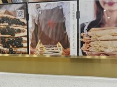 -司乎·日式鲜吐司(EFC欧美广场店)