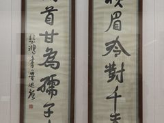 -徐悲鸿纪念馆