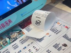 -DQ·蛋糕·冰淇淋(阜盛道店)