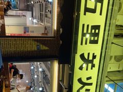 门面-五里关火锅(牛市口店)
