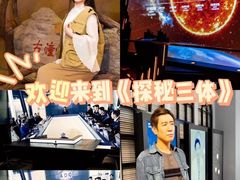 -上海杜莎夫人蜡像馆