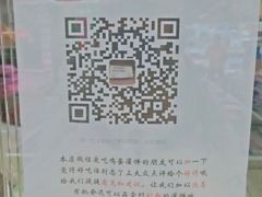 -父子俩鸡蛋灌饼(角门店)