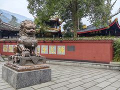 -峨眉山报国寺