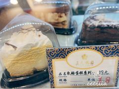-三元梅园(新源里店)
