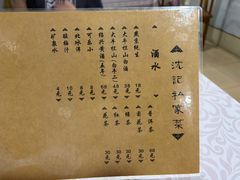 -沈记菜馆(酒仙桥路店)