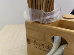 -朱洪元苏式面馆(绿宝广场店)