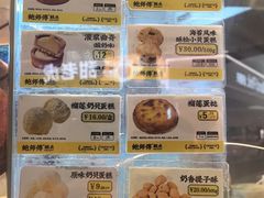 -鲍师傅糕点(国金街店)
