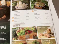 -芸山季·云南山珍菌火锅(南翔印象城MEGA店)