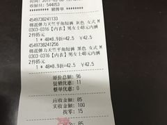 -MUJI无印良品(武汉世界城广场店)