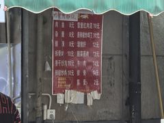 -虎子面粉馆(五一东村店)