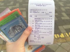 -ZF Seafood Restaurant 卓峰海鲜餐
