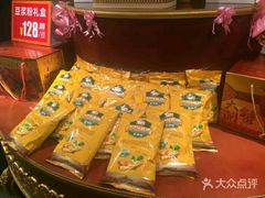 -大鸭梨(天通西苑店)