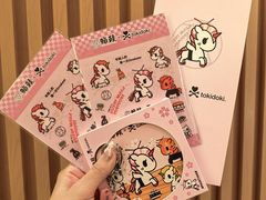 -鮨政· Omakase(港汇恒隆广场店)