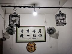 -清真·马峰烤肉(小学习北巷店)