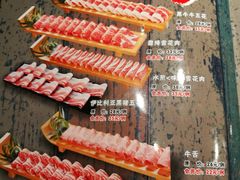 菜单-奥赛奥自助烤肉(财富中心店)