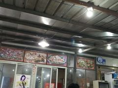 -龟场私房菜